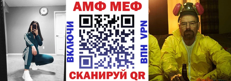 где продают Новотитаровская Амфетамин Розовый