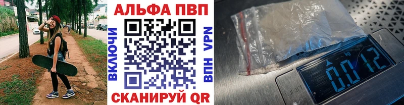 APVP крисы CK Новотитаровская