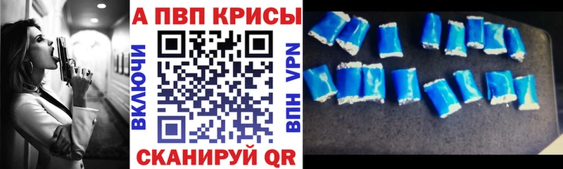 Alpha-PVP VHQ гидра tor Новотитаровская