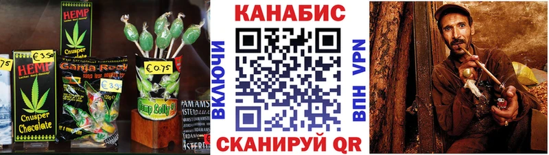 купить наркотик  МЕГА маркетплейс  Еда ТГК конопля  Новотитаровская 