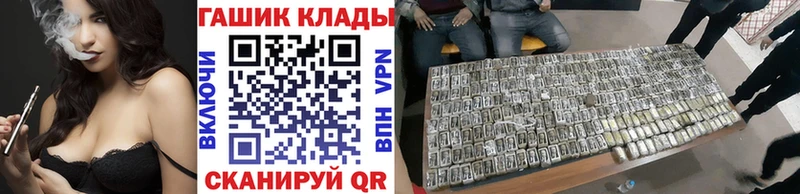ГАШ Изолятор kraken маркетплейс Новотитаровская