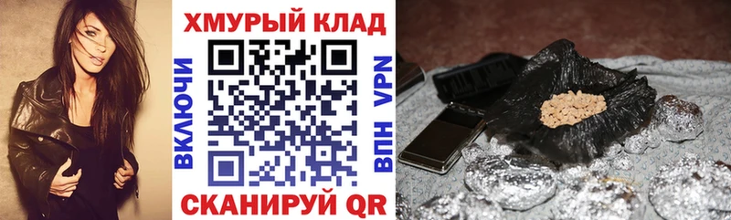 ГЕРОИН Афган  площадка как зайти  Новотитаровская 