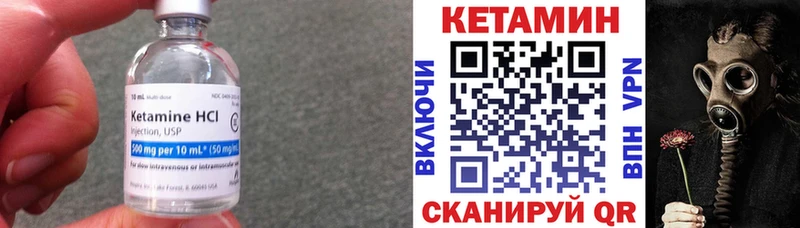 КЕТАМИН VHQ  Новотитаровская 