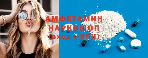 амфетамин Медвежьегорск