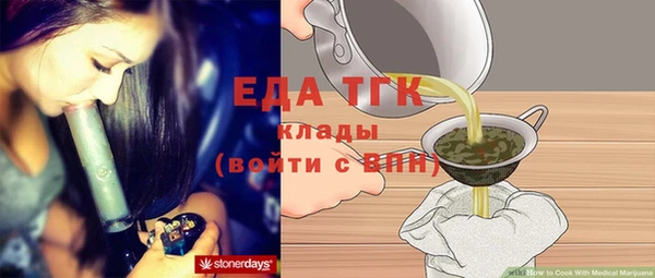 мескалин Мегион