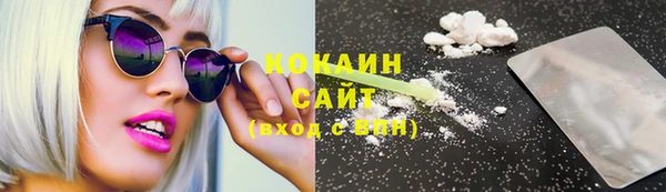 прущий лед Медногорск