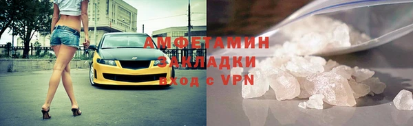 мескалин Мегион