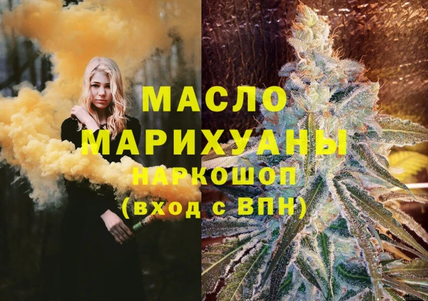мескалин Мегион