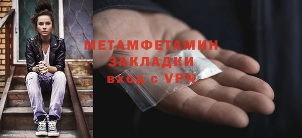 амфетамин Медвежьегорск