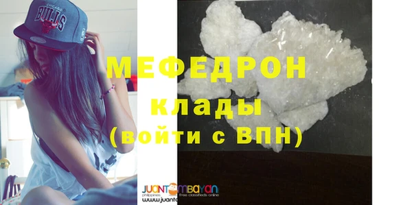 мескалин Мегион