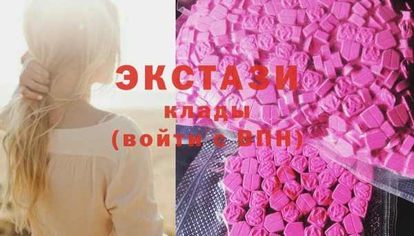 мескалин Мегион