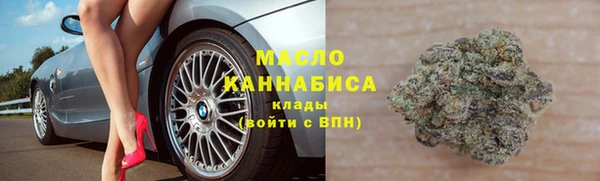 мескалин Мегион