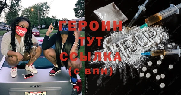 амфетамин Медвежьегорск