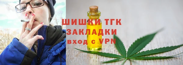 прущий лед Медногорск