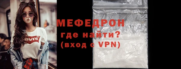 прущий лед Медногорск