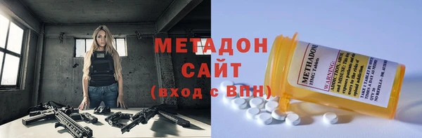 мескалин Мегион