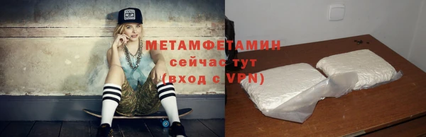 прущий лед Медногорск