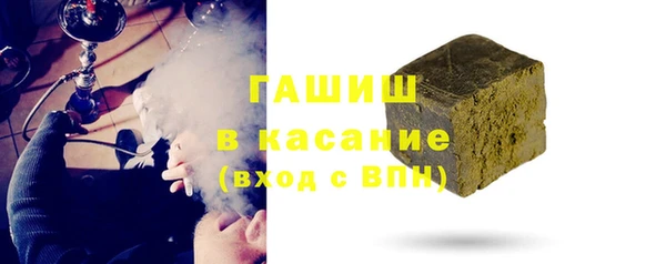 мескалин Мегион