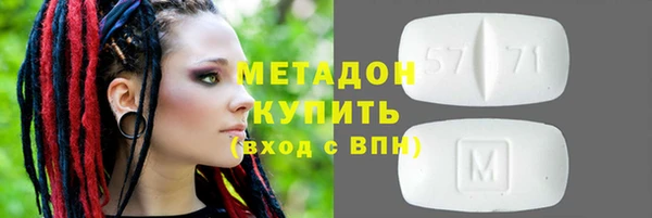 мескалин Мегион
