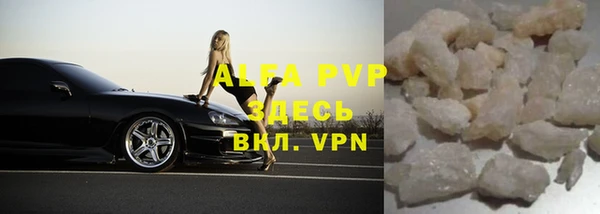 прущий лед Медногорск