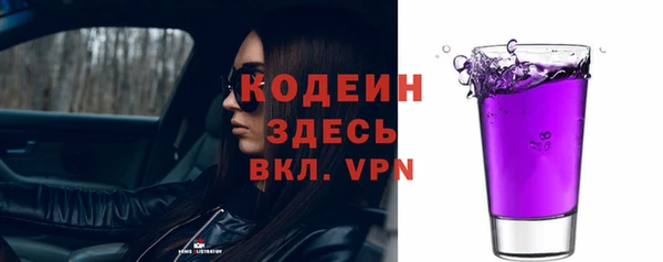 мескалин Мегион