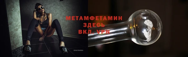 амфетамин Медвежьегорск