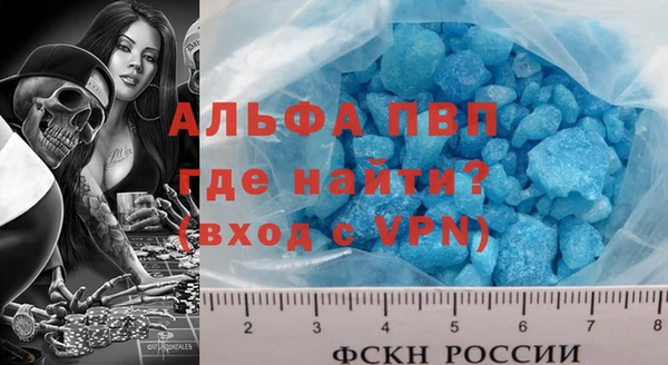 мескалин Мегион