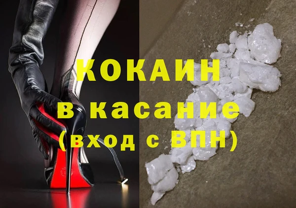 прущий лед Медногорск