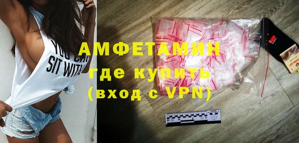 мескалин Мегион