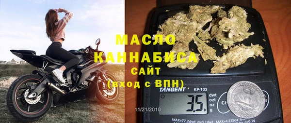 мескалин Мегион