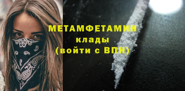 прущий лед Медногорск