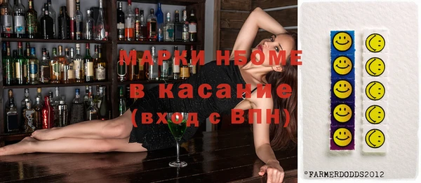 мескалин Мегион