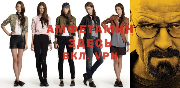 амфетамин Медвежьегорск