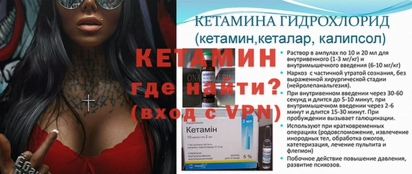прущий лед Медногорск