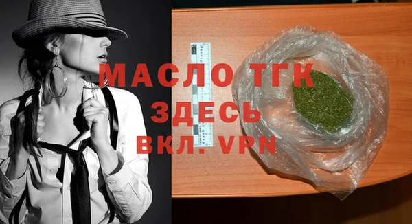 прущий лед Медногорск