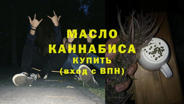 прущий лед Медногорск