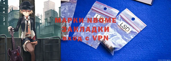 амфетамин Медвежьегорск