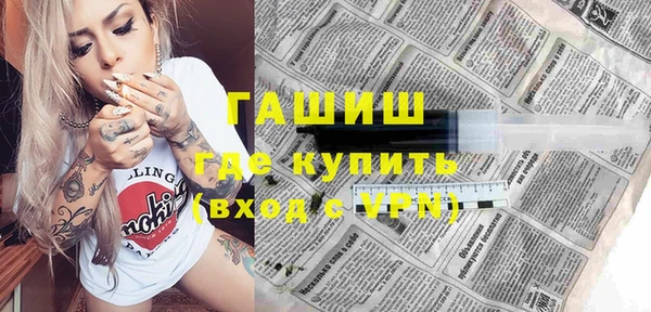 мескалин Мегион