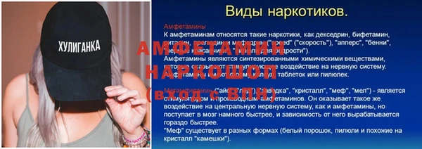 прущий лед Медногорск