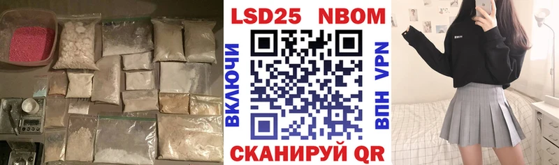 LSD-25 экстази кислота  OMG зеркало  Новотитаровская  продажа наркотиков 
