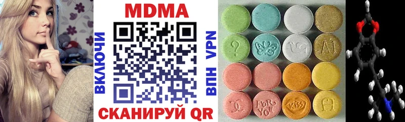MDMA Molly  купить наркотик  Новотитаровская 