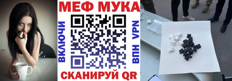 Меф 4 MMC продажа наркотиков блэк спрут ТОР Новотитаровская