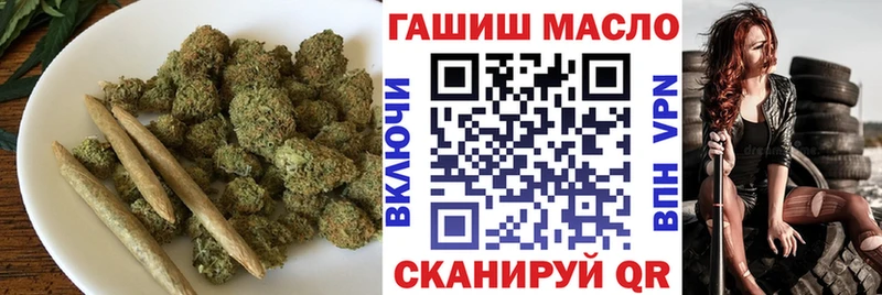 ТГК гашишное масло  Новотитаровская 