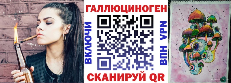 Псилоцибиновые грибы MAGIC MUSHROOMS Новотитаровская